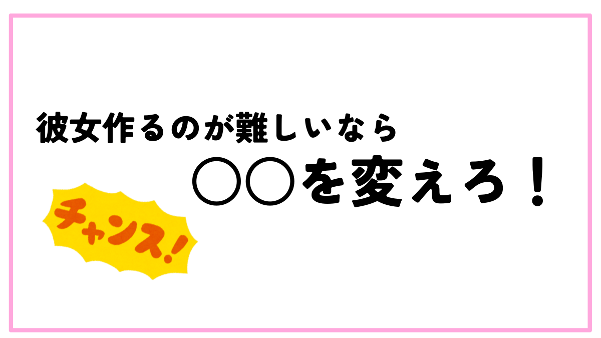 kanojotsukurumuzukashii